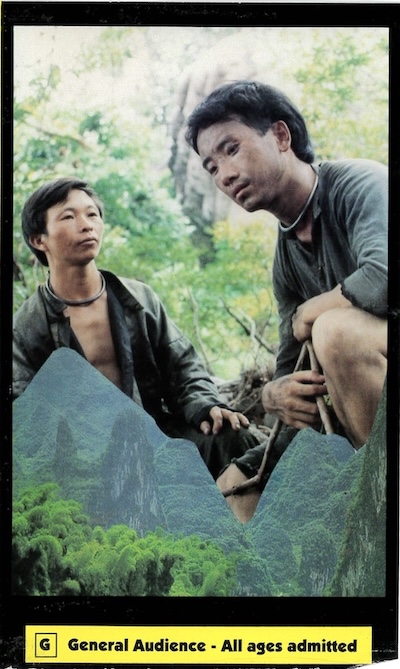 Ntshiab Thiab Ntshaus Movie Poster